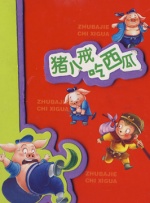 九色91蝌蚪在线